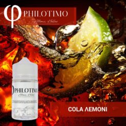 Cola & Lemon 30/60ml By ΦPhilotimo