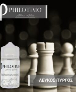 Λευκός Πύργος - Leykos Pyrgos 30/60ml By ΦPhilotimo