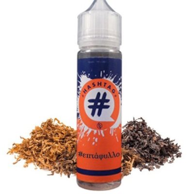 Επτάφυλλο 20/60ml By Hashtag