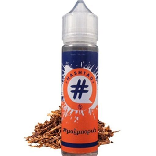 Μαξμποριά 20/60ml By Hashtag