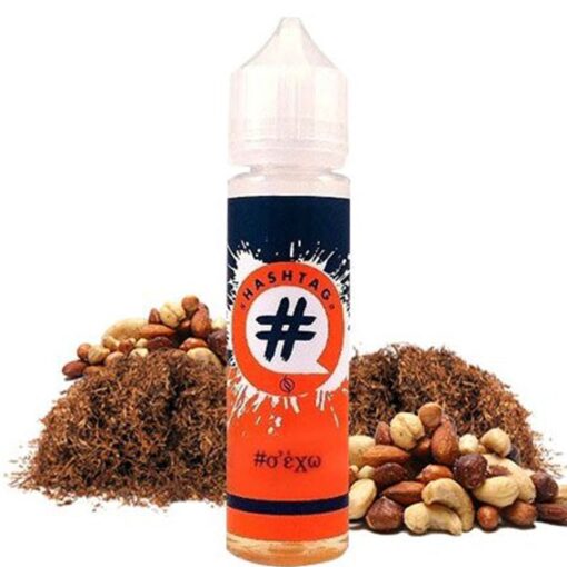 Σ’έχω 20/60ml By Hashtag