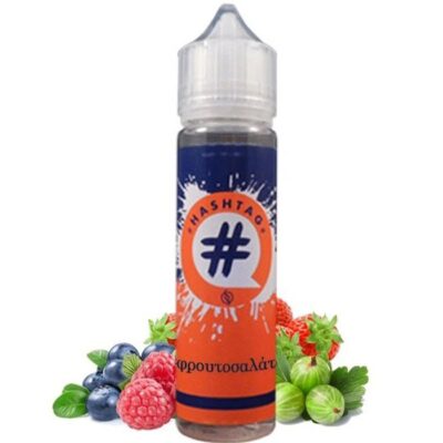Φρουτοσαλάτα 20/60ml By Hashtag