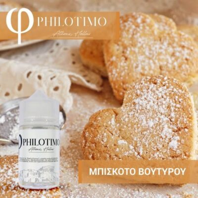 Μπισκότο Βουτύρου - Mpiskoto Boutyrou 30/60ml By ΦPhilotimo