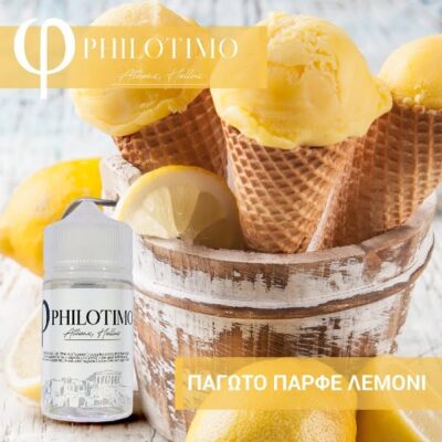 Παγωτό Παρφέ Λεμόνι - Pagoto Parfe Lemoni 30/60ml By ΦPhilotimo