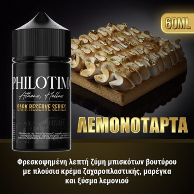 Λεμονόταρτα - Lemonotarta Dark Reserve 30/60ml By ΦPhilotimo