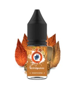 Επτάφυλλο - Eptafyllo 10ml By Hashtag