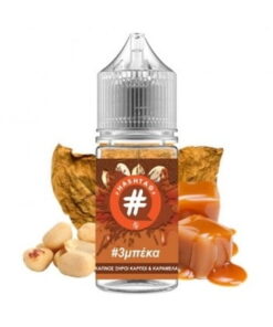 3μπέκα 10/30ml By Hashtag
