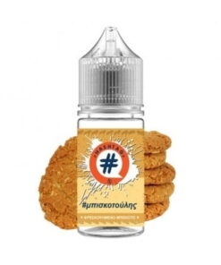 Μπισκοτούλης 10/30ml By Hashtag