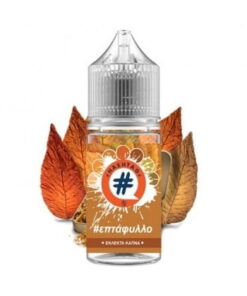 Επτάφυλλο 10/30ml By Hashtag