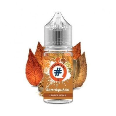 Επτάφυλλο 10/30ml By Hashtag