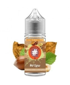 Σ'έχω 10/30ml By Hashtag