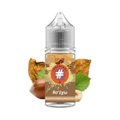 Σ'έχω 10/30ml By Hashtag