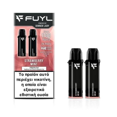 www.vaporstation.gr Dinner Lady Fuyl Pod
