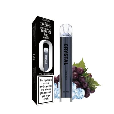 SKE Crystal Zero Nic www.vaporstation.gr
