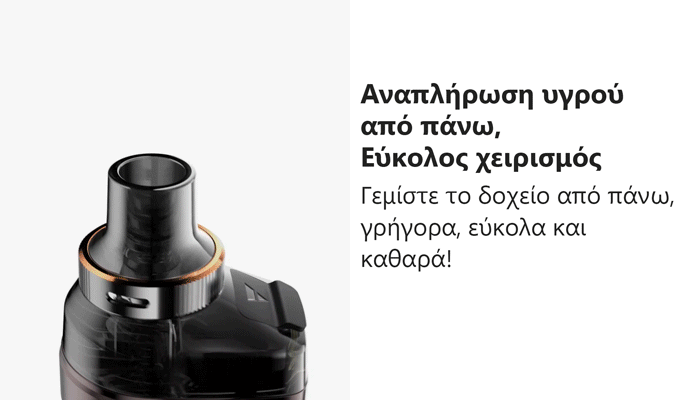 Vaporesso Armour G Series Pod με αναπλήρωση από πάνω και εύκολο χειρισμό