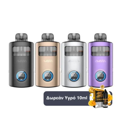 Τα 4 διαθέσιμα χρώματα του Aspire Avata Kit μαζί με ετικέτα για δωρεάν υγρό 10ml