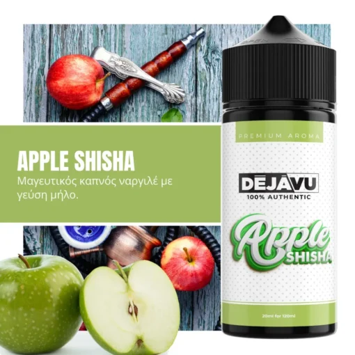 Οπτική απεικόνιση της συσκευασίας του Apple Shisha της DejaVu 120ml