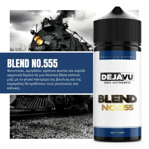 Οπτική απεικόνιση της συσκευασίας του Blend No.555 της DejaVu 120ml.
