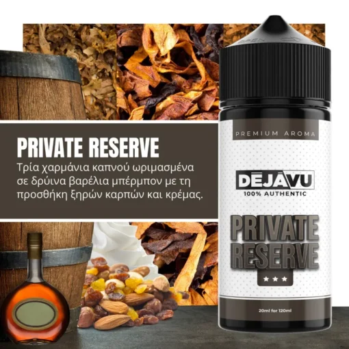 Οπτική απεικόνιση της συσκευασίας του Private Reserve της DejaVu 120ml.