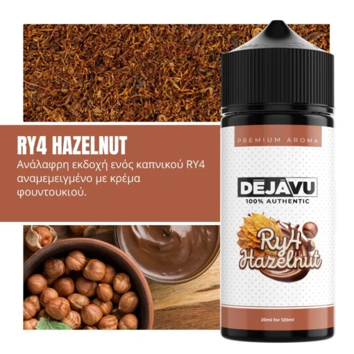 Οπτική απεικόνιση της συσκευασίας του RY4 Hazelnut της DejaVu 120ml.