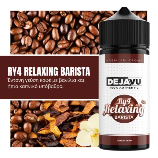 Οπτική απεικόνιση της συσκευασίας του RY4 Relaxing Barista της DejaVu 120ml.