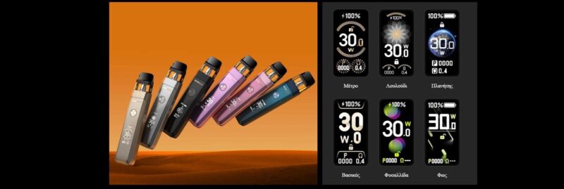 Vaporesso-xros-pro-2-pod-kit-2000-mah-themes-vaporstation | Vaporstation.gr Vaporesso Xros Pro 2 Pod Kit 3ml 2000mAh