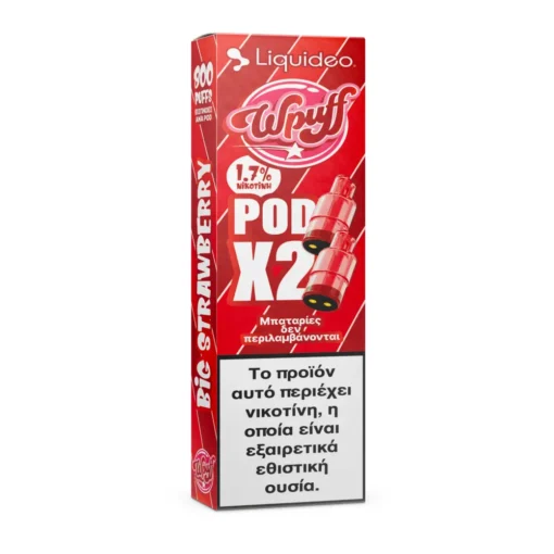 Οπτική απεικόνιση της ανταλλακτικής δεξαμενής για το Liquideo Wpuff 20 Με γεύση φράουλα