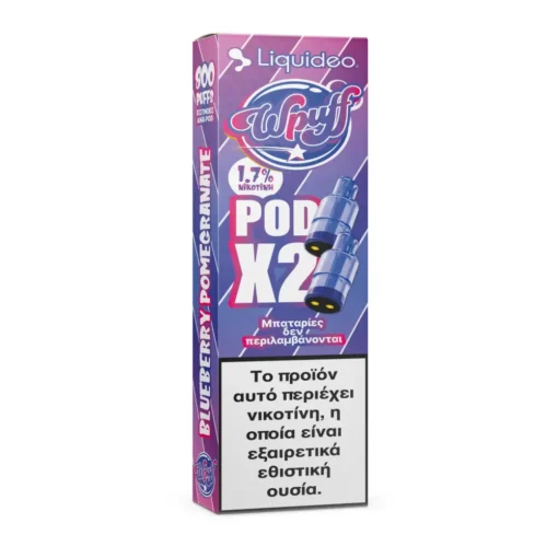 Οπτική απεικόνιση της ανταλλακτικής δεξαμενής για το Liquideo Wpuff 20 Με γεύση μύρτιλο και ρόδι