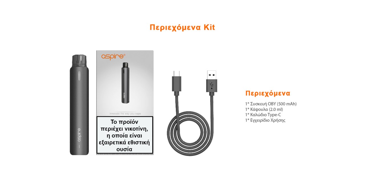 Aspire OBY Stick
