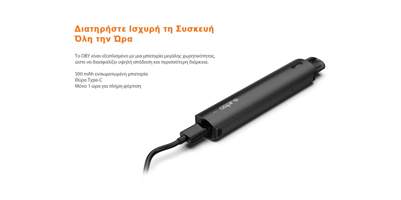 Aspire OBY Stick