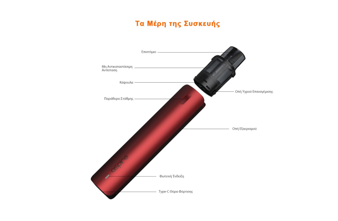 Aspire OBY Stick