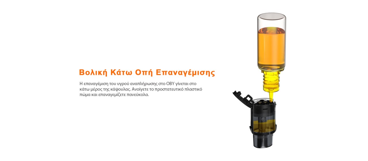 Aspire OBY Stick