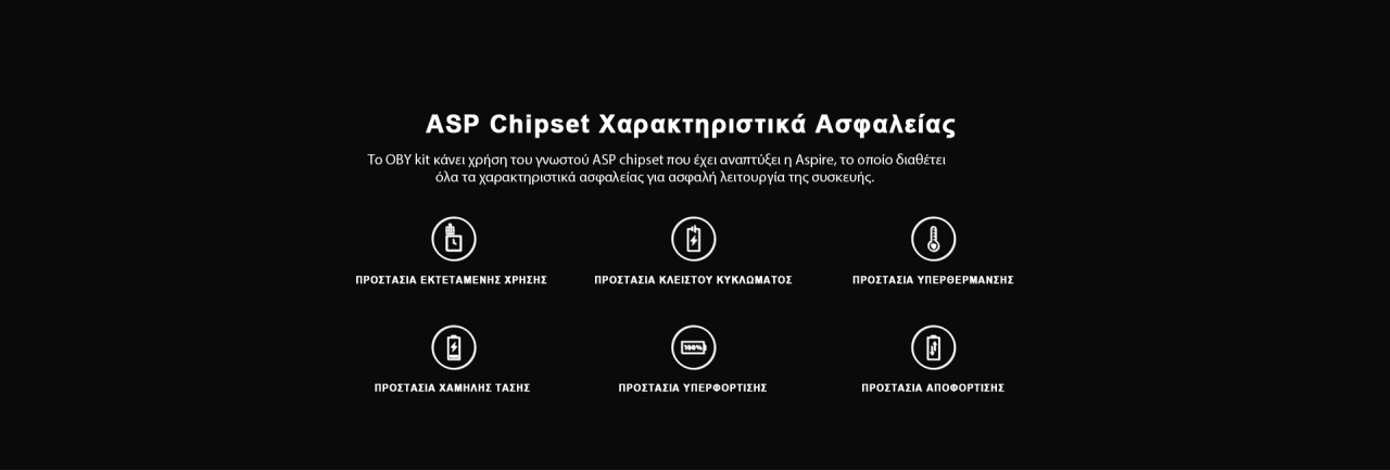 Aspire OBY Stick