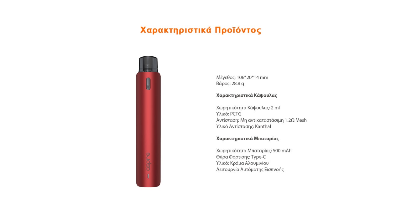 Aspire OBY Stick